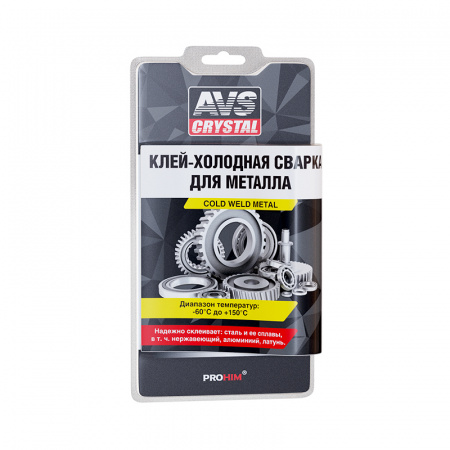 Холодная сварка для металла 55 г AVS AVK-107 фото 1